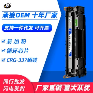 适用惠普HP83A硒鼓CF283A M127FN M126FN M125NW M201DW M225墨盒