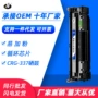 惠普hp83acf283a墨盒硒鼓