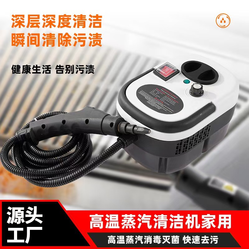 Cross-Border High-Pressure and High-Temperature Steam Cleaner for Household Bathroom Windows to Remove Oil Stains European and American Steam Cleaners