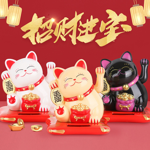 太阳能招财猫摇手创意可爱办公桌面招手风水猫创意汽车礼品摆件