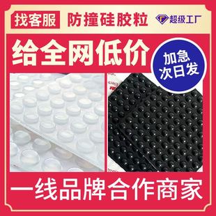 ͸�����z��ײ�� ��ɫ���z��ײ�� ���z��ײ�w��  ����͸�����z�|