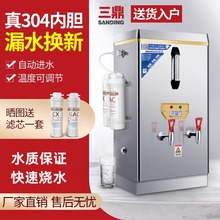 ]ȫԄ늟_ˮ_ˮCˮˮˮͰ_ˮ乤S