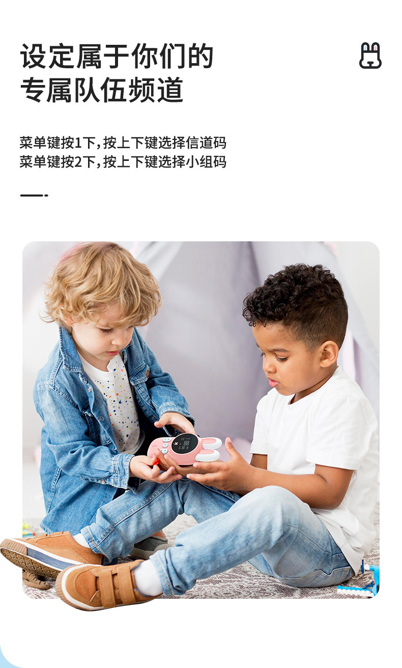 亚马逊新款儿童对讲机 亲子传音益智对讲机新年礼物现货批发.jpg