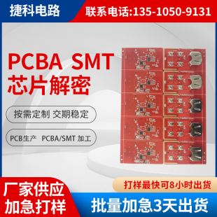�·��S��ֱ��1.6mm��FR-4�·��3oz�~��pcb����a��ˇPCB�·��