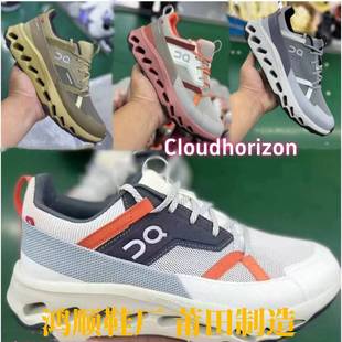 ��On��CloudhorizON��Ů����⾏��W��֧��ͽ��Ь���e͸���ܲ�Ь