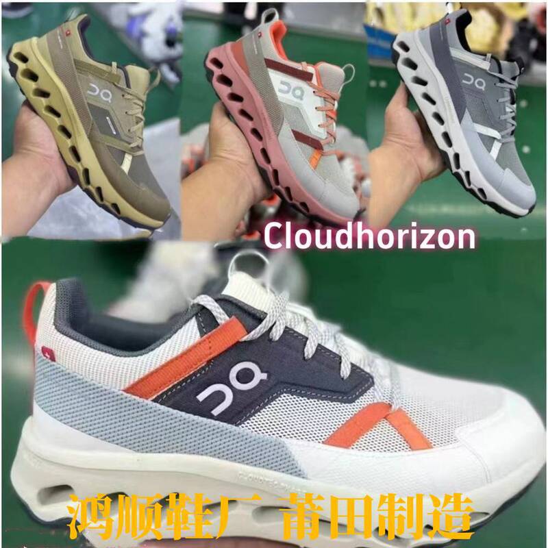 On Running CloudhorizON Men's and Women's Outdoor Shock-cushioning Mesh Support Hiking Shoes Casual Breathable Running Shoes On Running CloudhorizON Men's and Women's Outdoor Shock-cushioning Mesh Support Hiking Shoes Casual Breathable Running Shoes