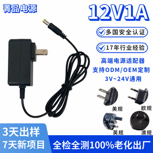 12v1aԴmССϴCԴ 9V12V24V􎧟o˙C