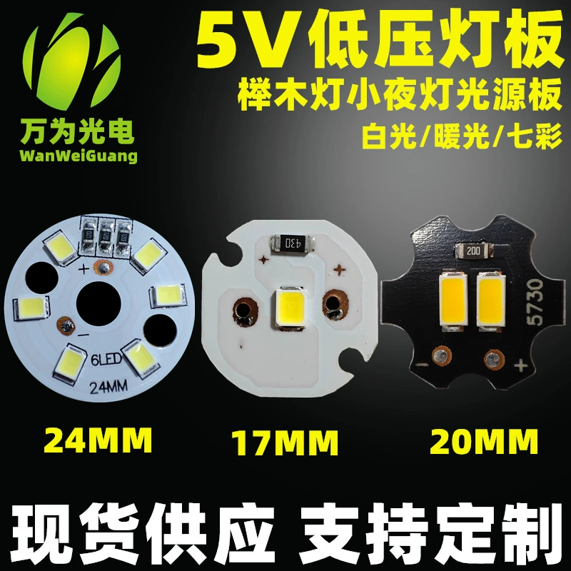 В наличии низковольтная лампа из массива бука Хрустальный цоколь лампы светодиодный источник света доска 5V лампа доска белый теплый красочный свет