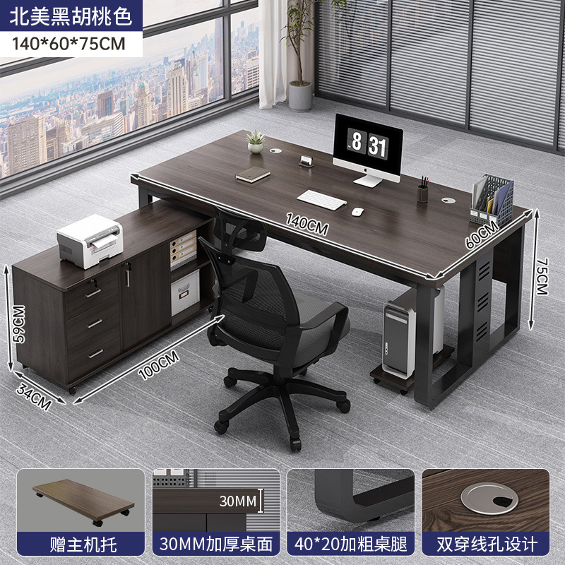 140*60cm gabinete lateral multifunción individual con reposacabezas silla giratoria