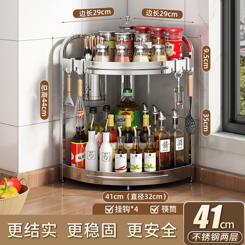 ステンレス鋼のキッチン三角形収納ラックカウンタートップコーナーコーナー壁コーナー調味料調味料塩瓶コーナー収納|undefined