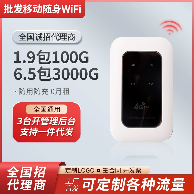 Оптовая портативная WIFI-ASR зарядная сокровищница портативный считыватель карт мобильный маршрутизатор WiFi можно вставлять карты 5G