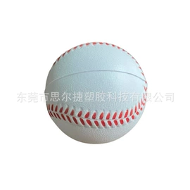 球类;慢回弹玩具;减压玩具