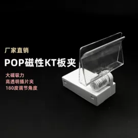 POP广告纸;其他广告器材