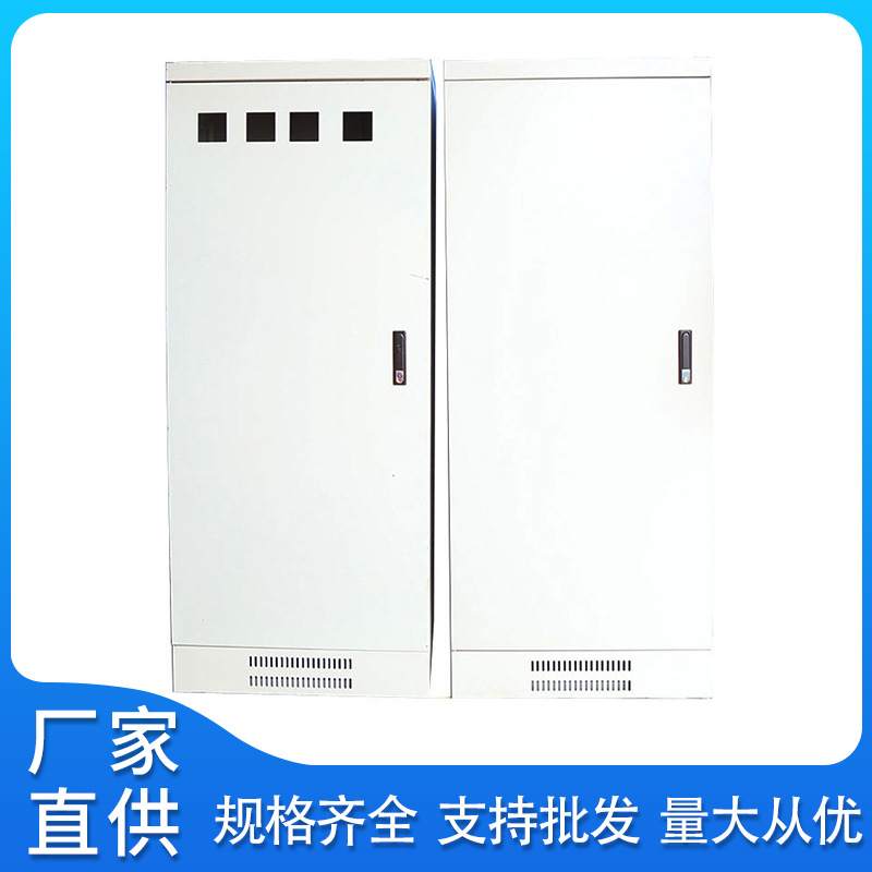 厂家直销优质低压配电柜、电箱、电柜箱、动力箱防护等级IP54