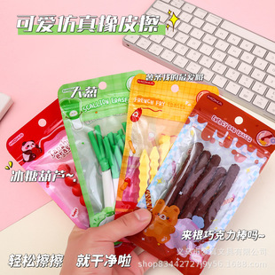 ��������[�Ǻ��J������Ƥ����l��Ƥ�ɿ������U�P���W��Ȥζ�ľ�