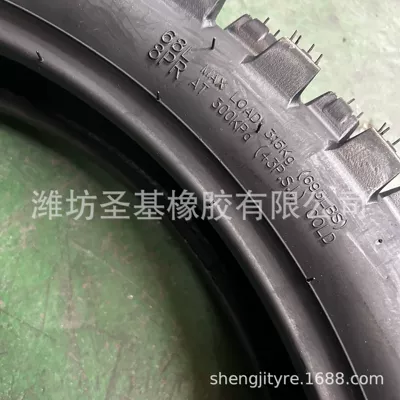 Tires, Anti-Skid and – Yolsuzluq şinləri