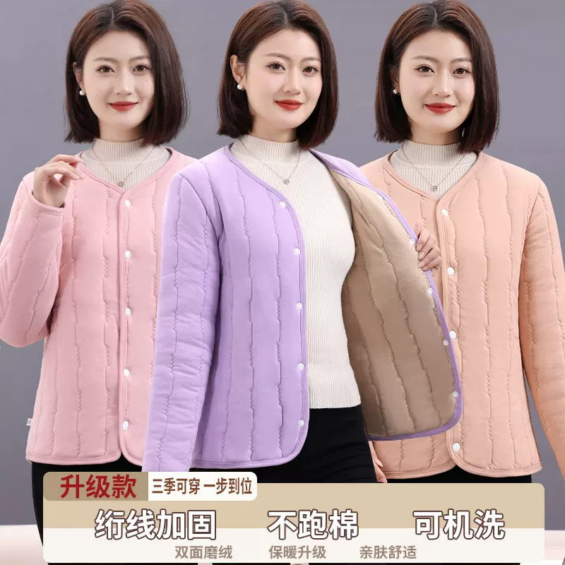 定制棉袄女冬季新款加绒加厚保暖中老年棉袄洋气妈妈蚕丝棉衣内胆