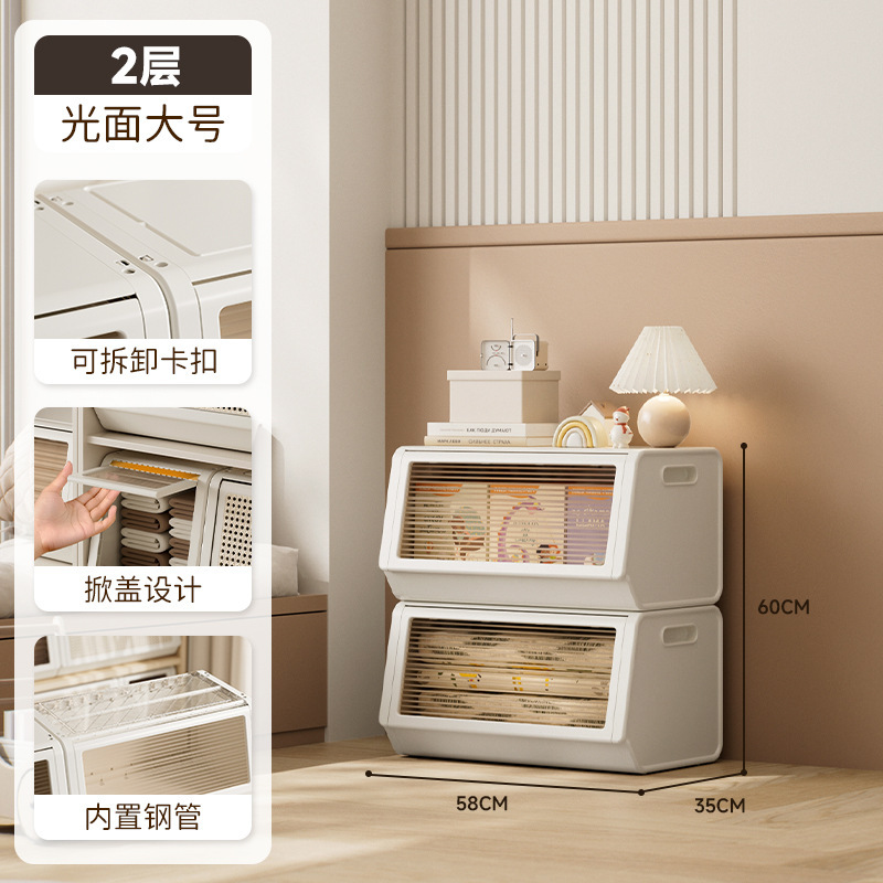 衣服收纳柜储物柜藤编纹翻盖箱整理箱家庭衣物神器儿童玩具柜|undefined