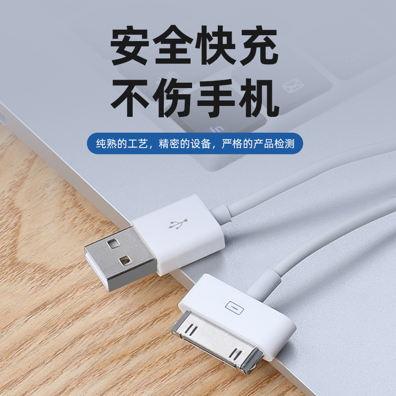 アップル4/4sデータケーブルiphone4s充電携帯電話ipad 1/2/3タブレット充電ケーブルを適用|undefined