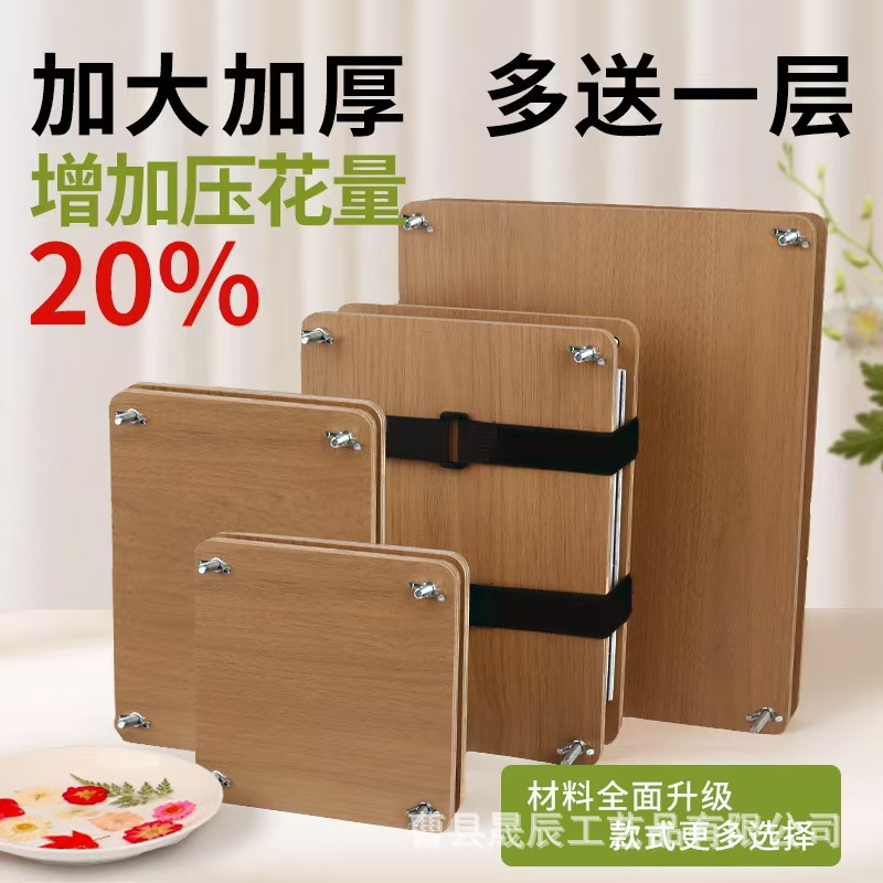 Tablero de madera en relieve, paquete de material de muestra de planta de bricolaje hecho a mano, máquina de prensado de flores secas, herramienta de creación de marcos de fotos de marcadores