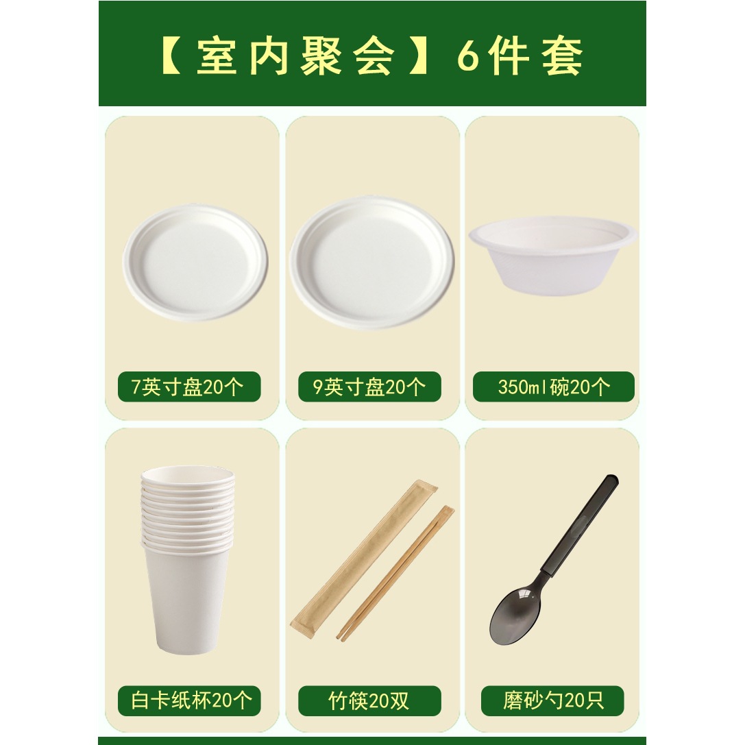 Campus Family Party Bandeja de papel desechable Plato de grado alimenticio Plato de palillos Cuchara Plato de barbacoa grueso y degradable Picnic