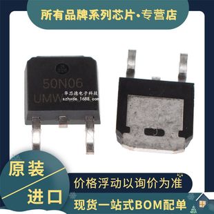 Original SMD UMW 50N06 TO-252 N-Channel Enhanced MOS FET 60V/50A in stock