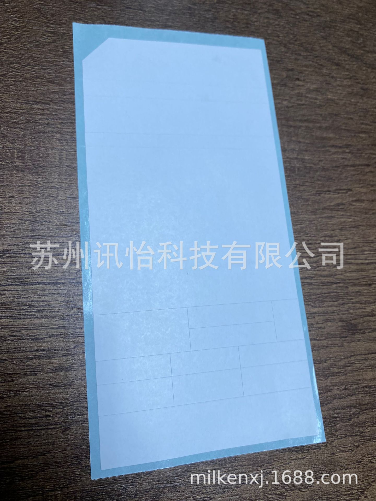 再剥离电子铭版标签可移除琳得科Removablevocs油墨涂层认证工业