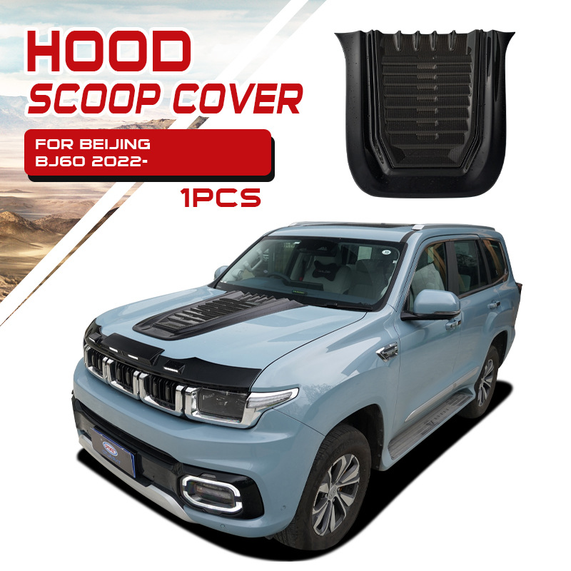 Adecuado para automóvil Beijing BJ60 con bloque de arena y grava ligero modificado patrón de fibra de carbono cubierta de la máquina especial accesorios de bloque de arena y grava todoterreno