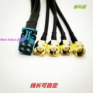 Tyco Version Mini Fakra Rf Coaxial Cable Hfm High-Speed Small Female 4-Cavity Z-Type to 4 Sma Male