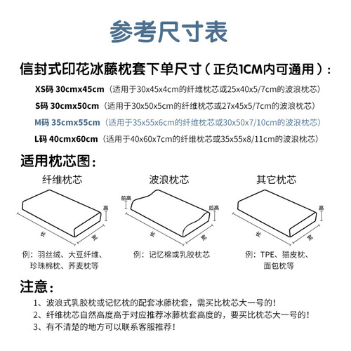 儿童卡通夏天凉席枕套单人冰丝枕头套夏季凉爽竹藤枕席单人枕芯套