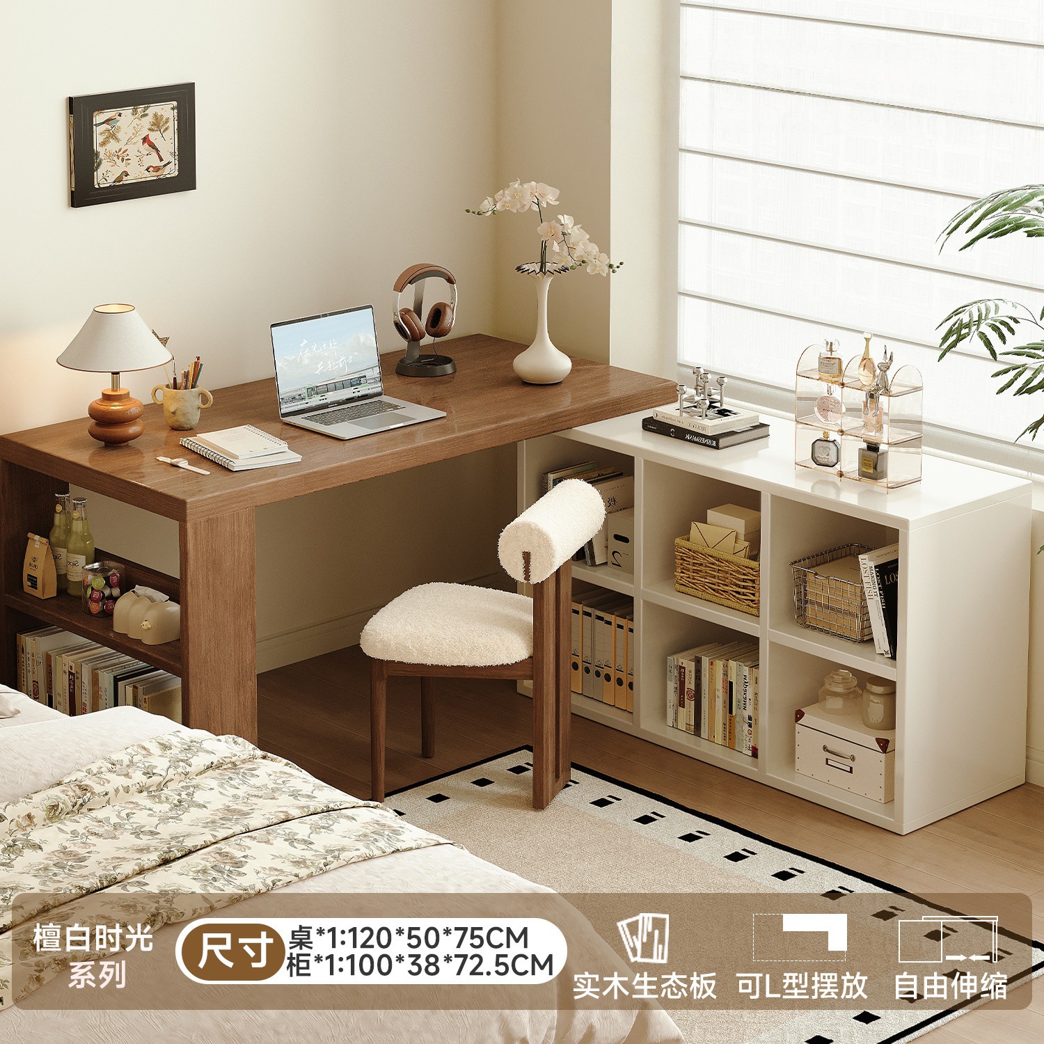 Escritorio de esquina de viento crema en un estante de escritorio estudiantil en el hogar dormitorio cómoda L-mesa de computadora de madera maciza image 17