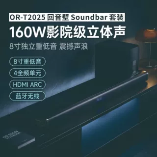 Soundbar声霸低音炮长条回音壁无线蓝牙3D环绕家庭影院电视音箱