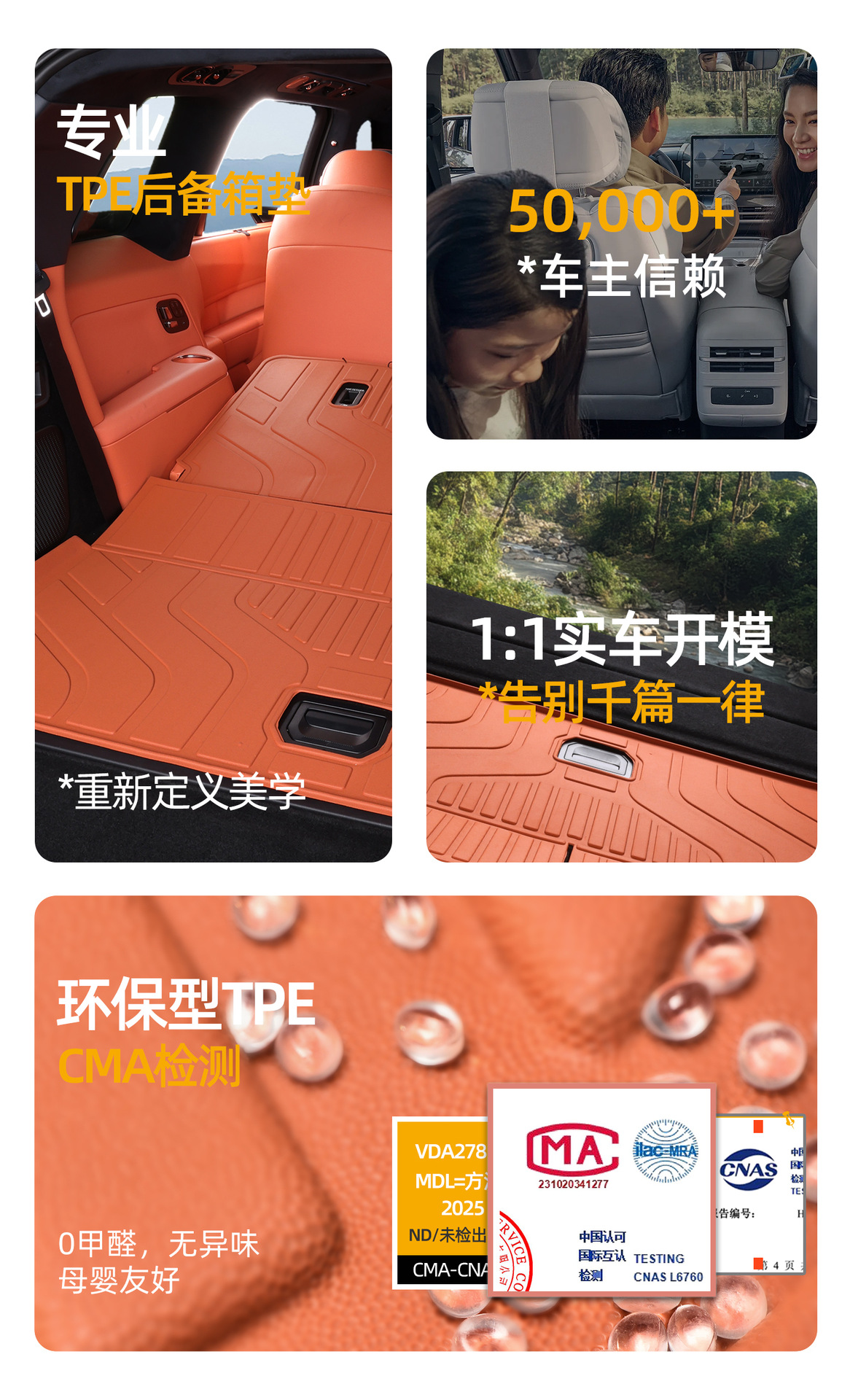 Suitable for Lynk & Co 900 trunk mat, 25-26 model, special six-seater trunk mat, modified decorative TPE car accessory