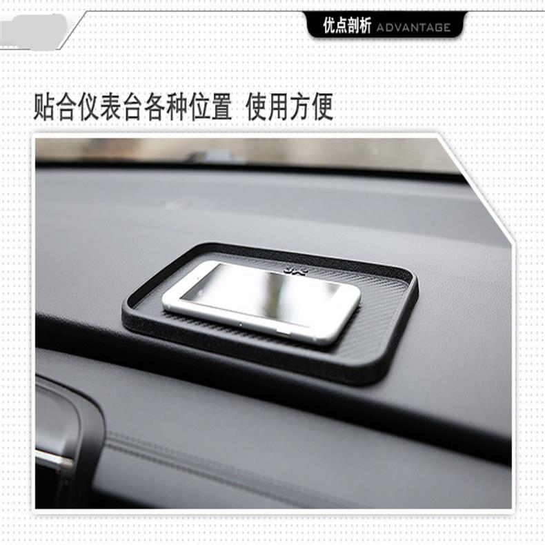 Anti-Slip Mat for Car Use, Car Dashboard Perfume Ornament, Mobile Phone Storage Mat, Silicone Material