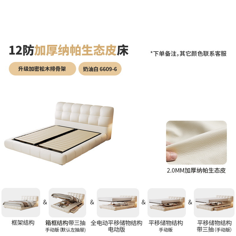 Экологическая кожа Napa/улучшенная рама с шифрованием