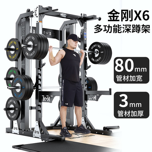 Free squat rack, commercial Hummer frame barbell bench press rack, home weight lifting platform, gym Smith gantry rack