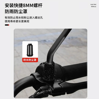 mirror battery car mirror – Other Electric Vehicle Accessories