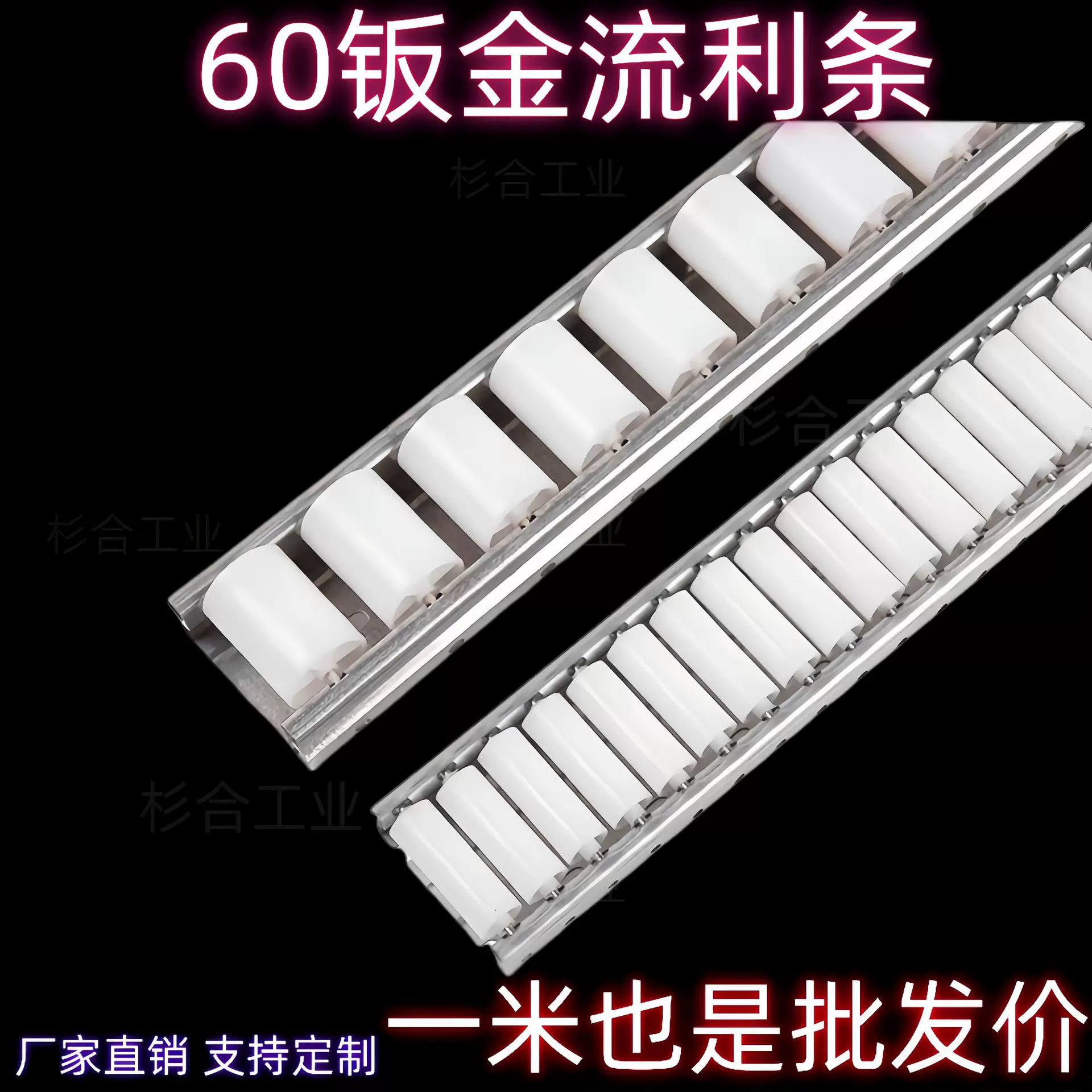 60钣金流利条  线棒流利条 江苏流利条 浙江流利条 铝合金流利条