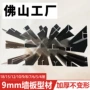 纤维金属护墙板收口压边条