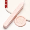 JX17-Soft Pink【New】