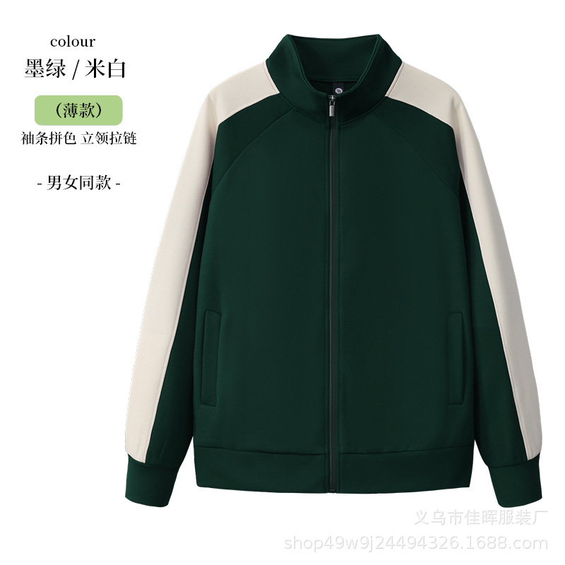 다크그린/오프화이트