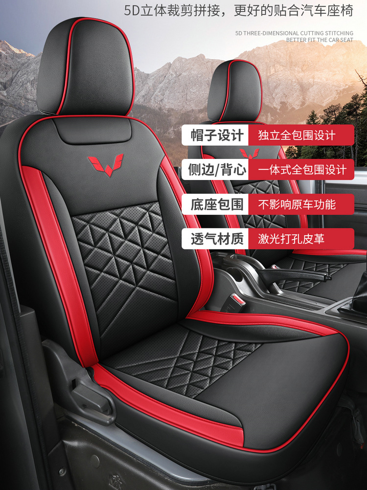 Wuling Rongguang New Card Small Card Applicable Seat Cover Five-seat Double Row Single Row Fully Enclosed Wuling Small Truck Car Cushion