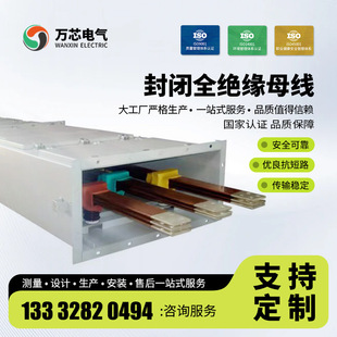 �S��ֱ�����]�~ĸ��ȫ�^��Ҏ���R�~ȫ�������35kV1250A�վ����