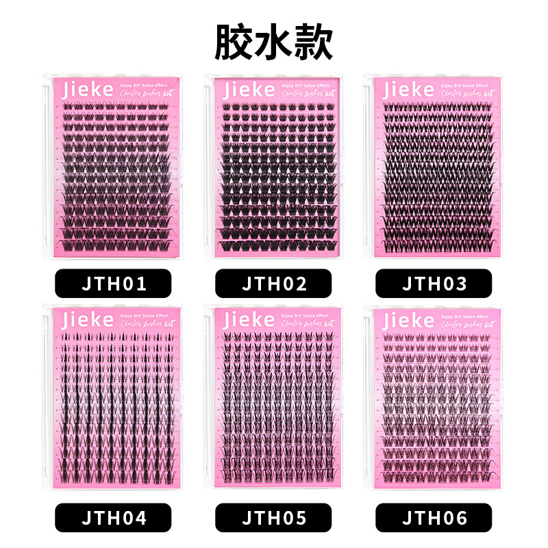 跨境假睫毛外贸贸易欧美分段朵毛TK同款浓密黑梗柔软卷翘高仿料|undefined