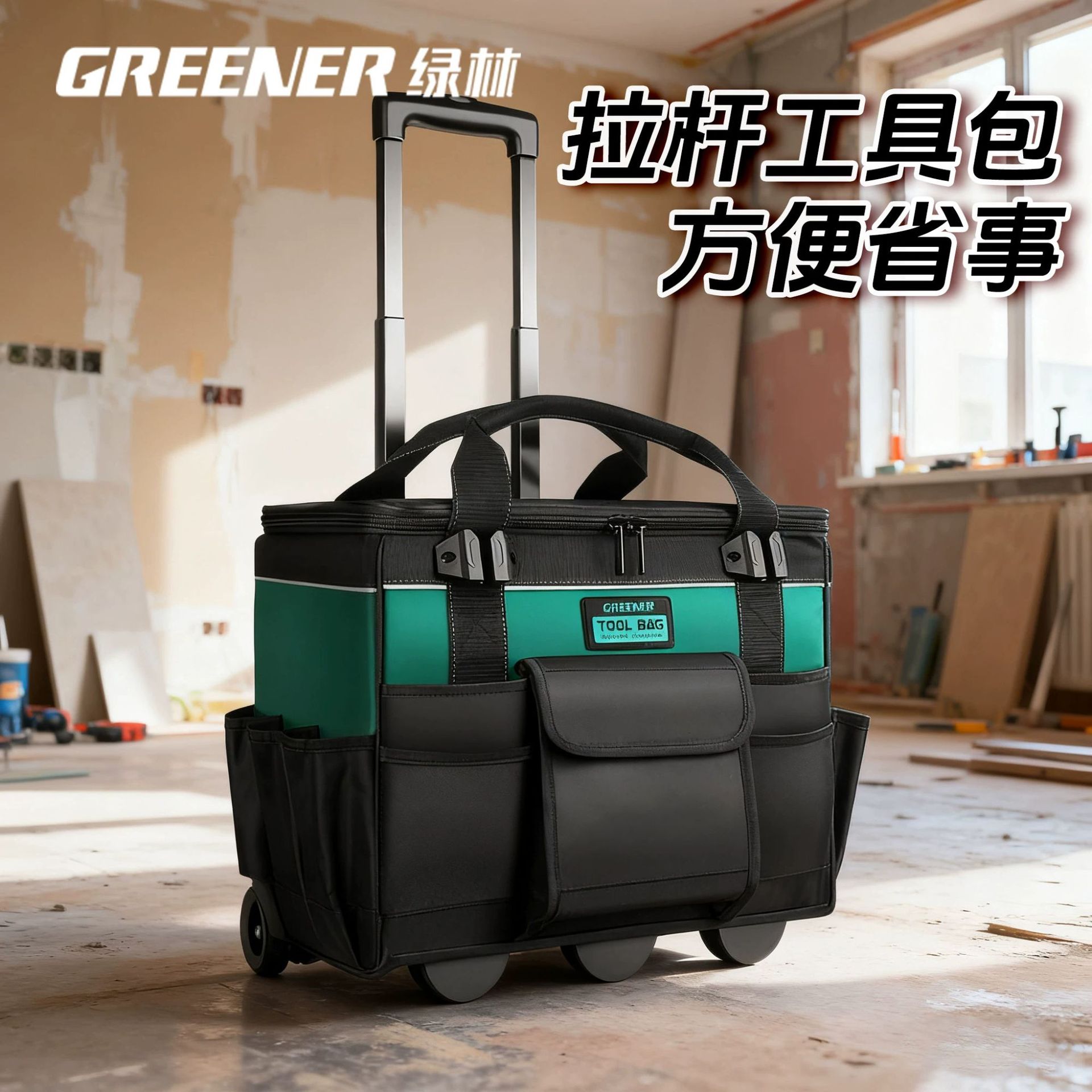 Caja de herramientas de carro de bosque verde fuerte y duradero kit de herramientas de carro grado industrial ruedas carro equipaje de mano grande