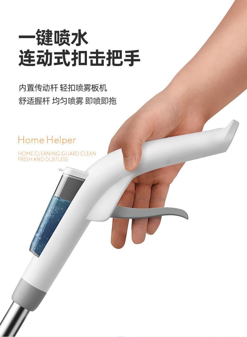 免手洗喷雾拖套版B_07.jpg