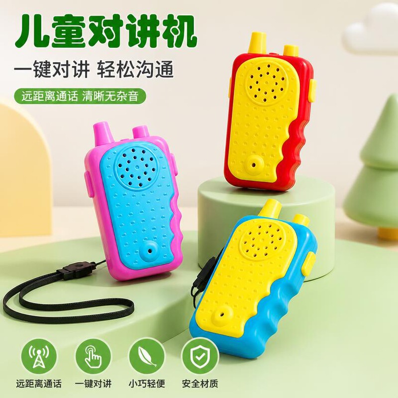 Pcba Children's Walkie-Talkie, One-Touch Intercom for Easy Communication, Wireless Pager, Handheld Outdoor Portable Interactive Gift