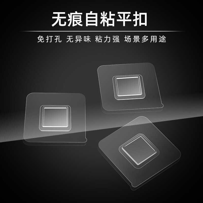 Simple Transparent Plastic Traceless Wall Storage Rack Self-Adhesive Flat Buckle Multi-Purpose Non-Punch-Free Buckle