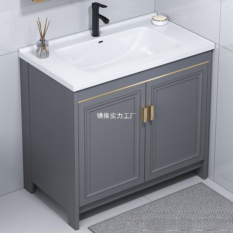 Space Aluminum Floor-Standing Bathroom Cabinet Washbasin Cabinet Combination Balcony Integrated Washbasin Bathroom Ceramic Washbasin