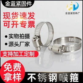 卡箍、抱箍;管夹;螺栓